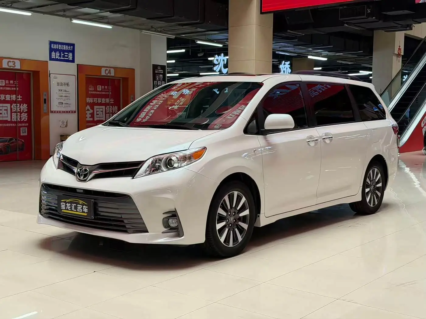 Toyota Sienna 2020 — Şəkil 1/18