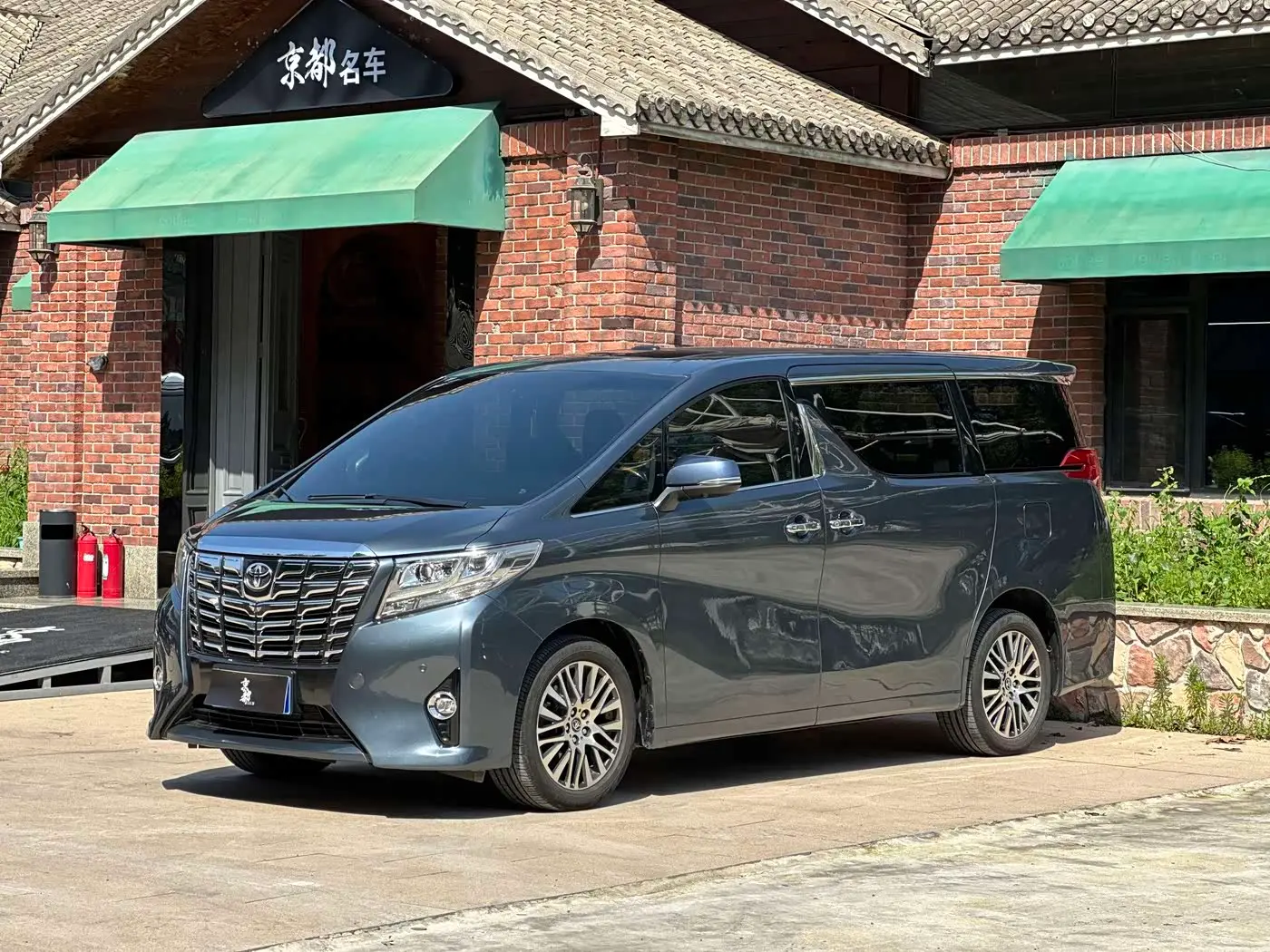 Toyota Alphard 2017 — Şəkil 1/20