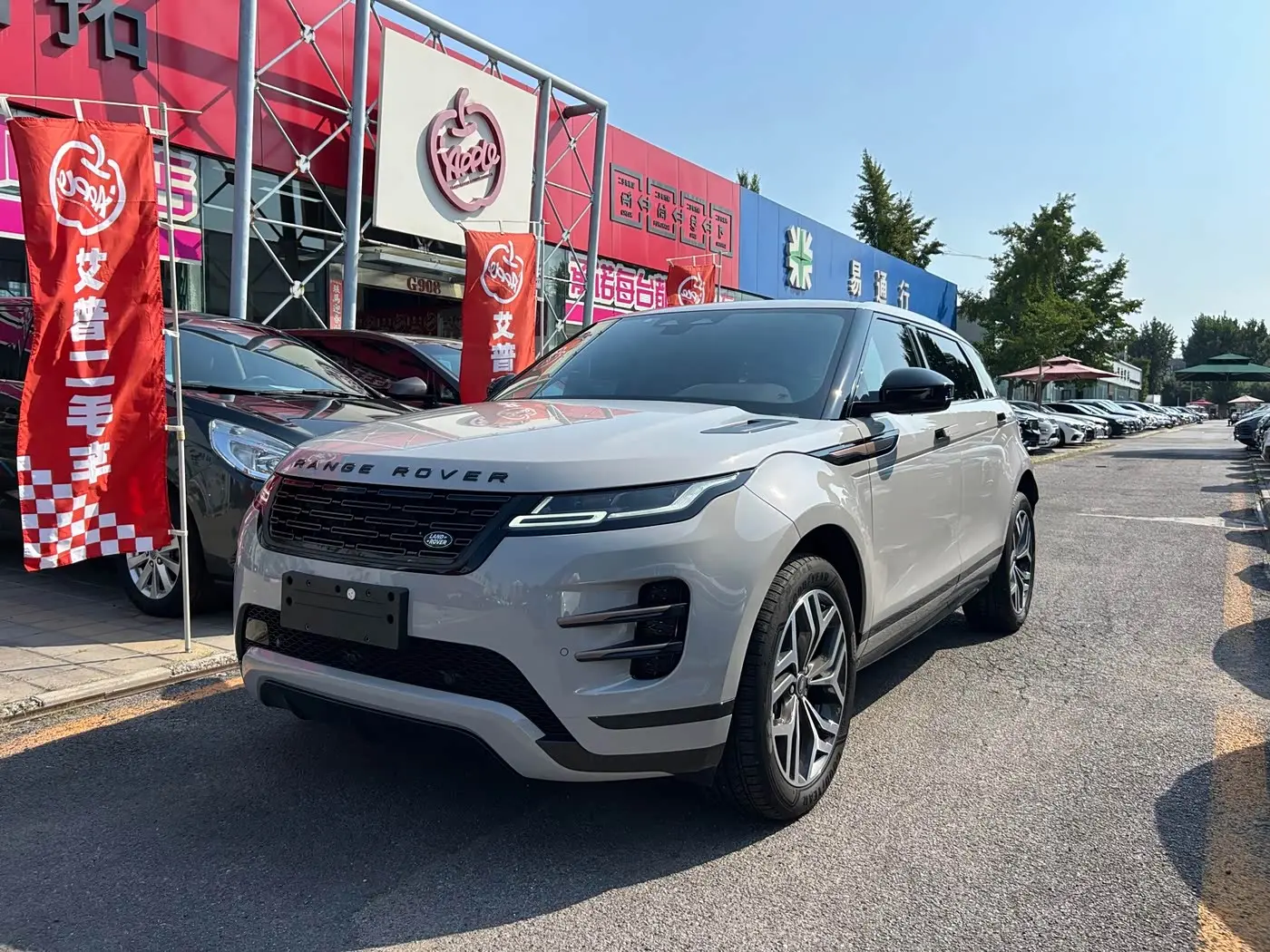Land Rover Range Rover Evoque 2026 — Photo 1/20