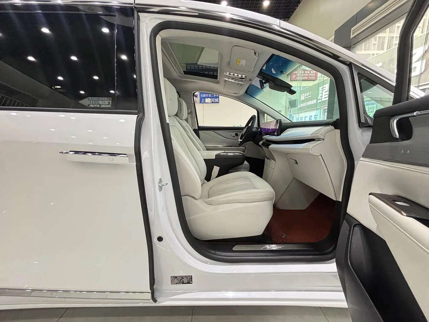 Buick GL8 New Energy 2024 — Photo 12/20