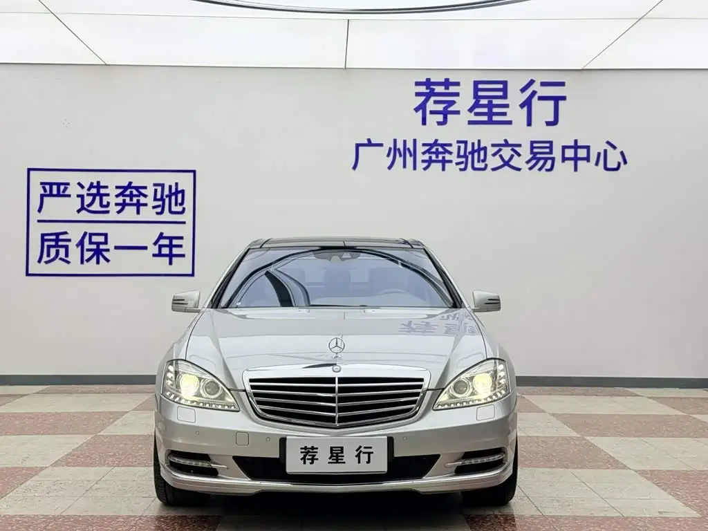 Mercedes-Benz S-Class 2010 — Photo 2/20