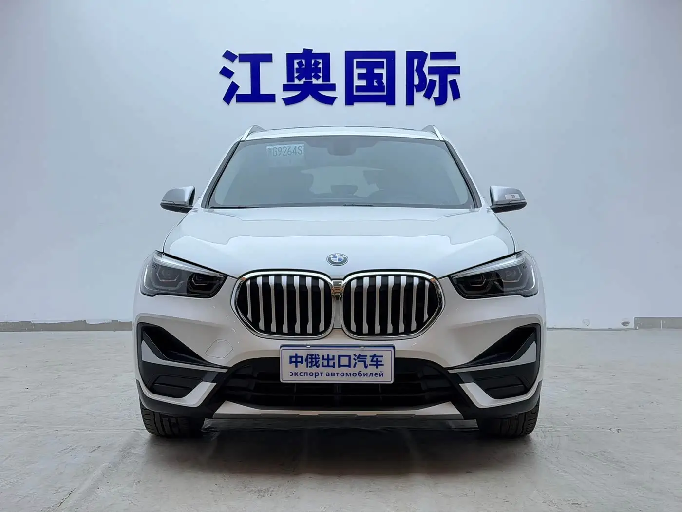 BMW X1 2023 — Photo 2/20