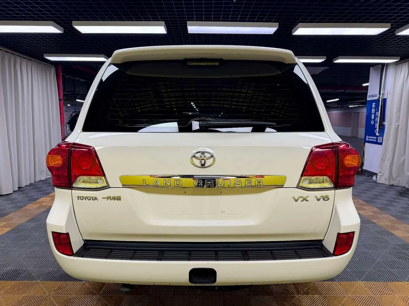 Toyota Land Cruiser 2014 — Şəkil 4/20