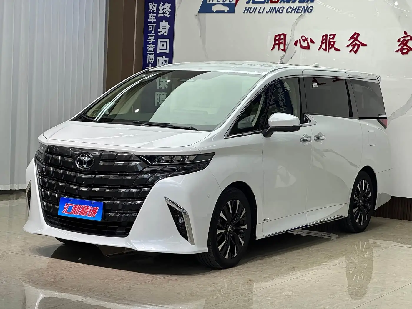 Toyota Alphard, 2025
