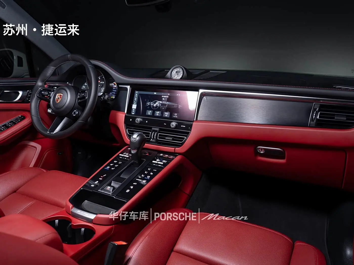 Porsche Macan 2024 — Photo 18/20