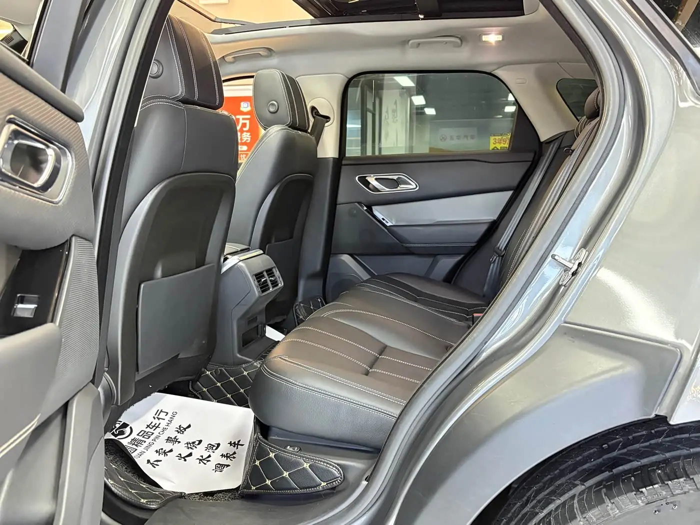 Land Rover Range Rover Velar 2018 — Şəkil 12/20