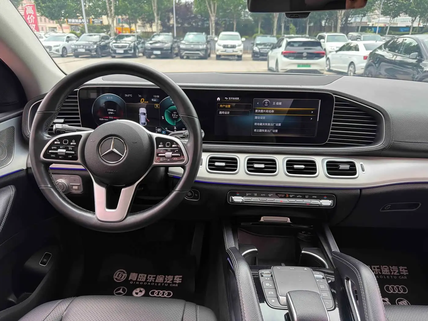 Mercedes-Benz GLE Coupe 2021 — Photo 13/16
