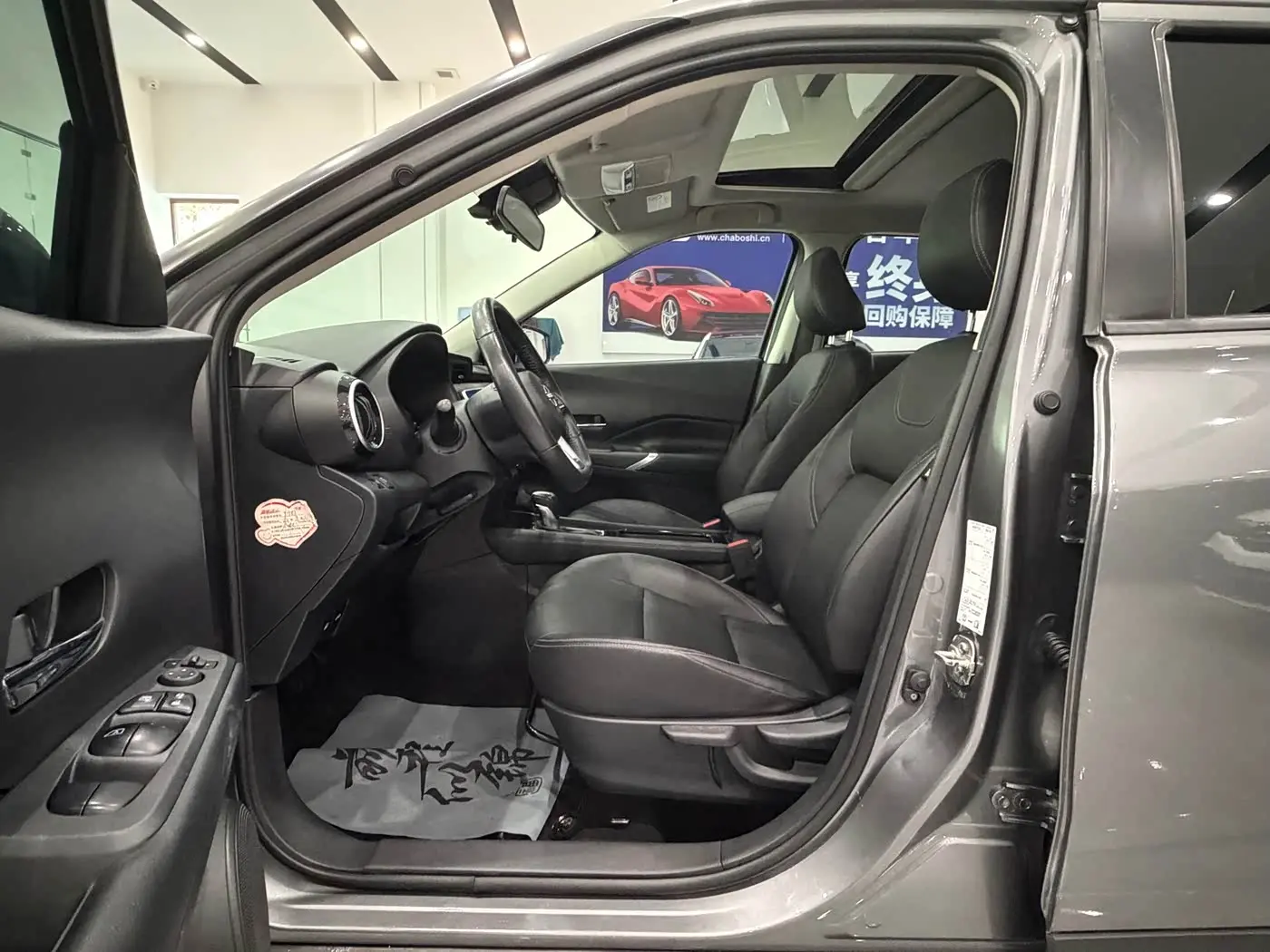 Nissan Kicks 2023 — Şəkil 7/20
