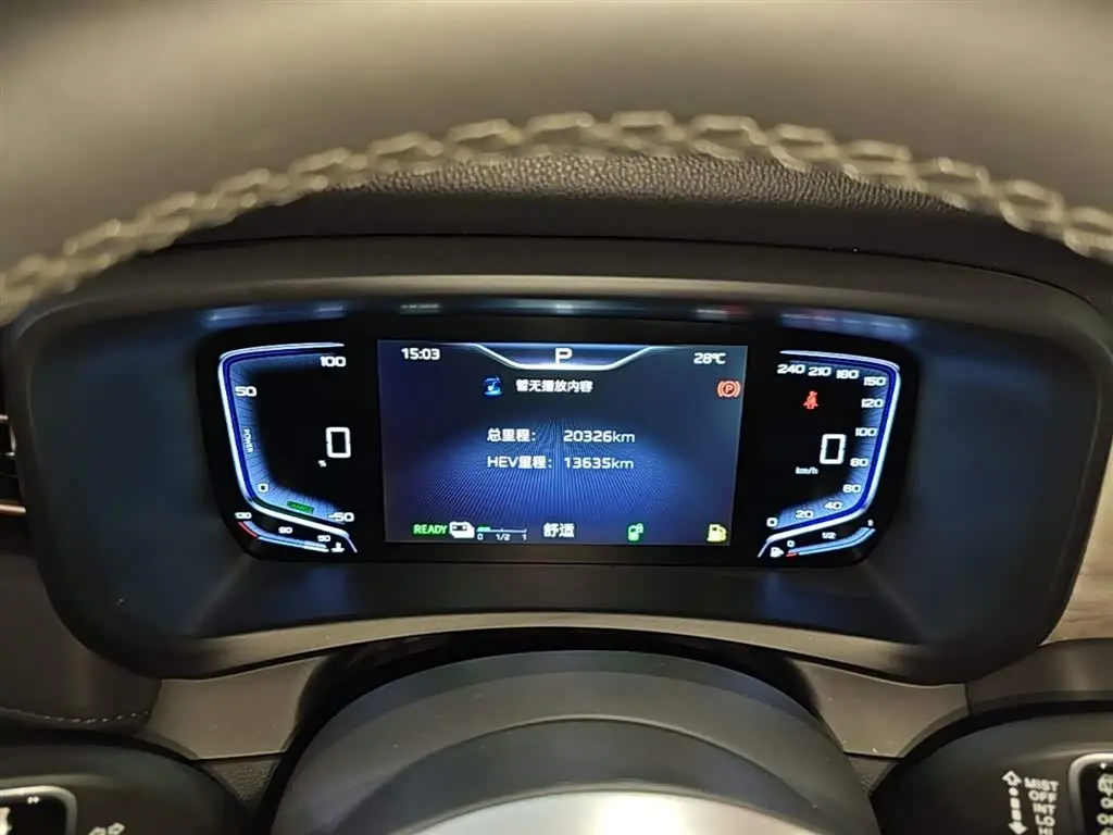 Hongqi HQ9 PHEV 2024 — Şəkil 12/20