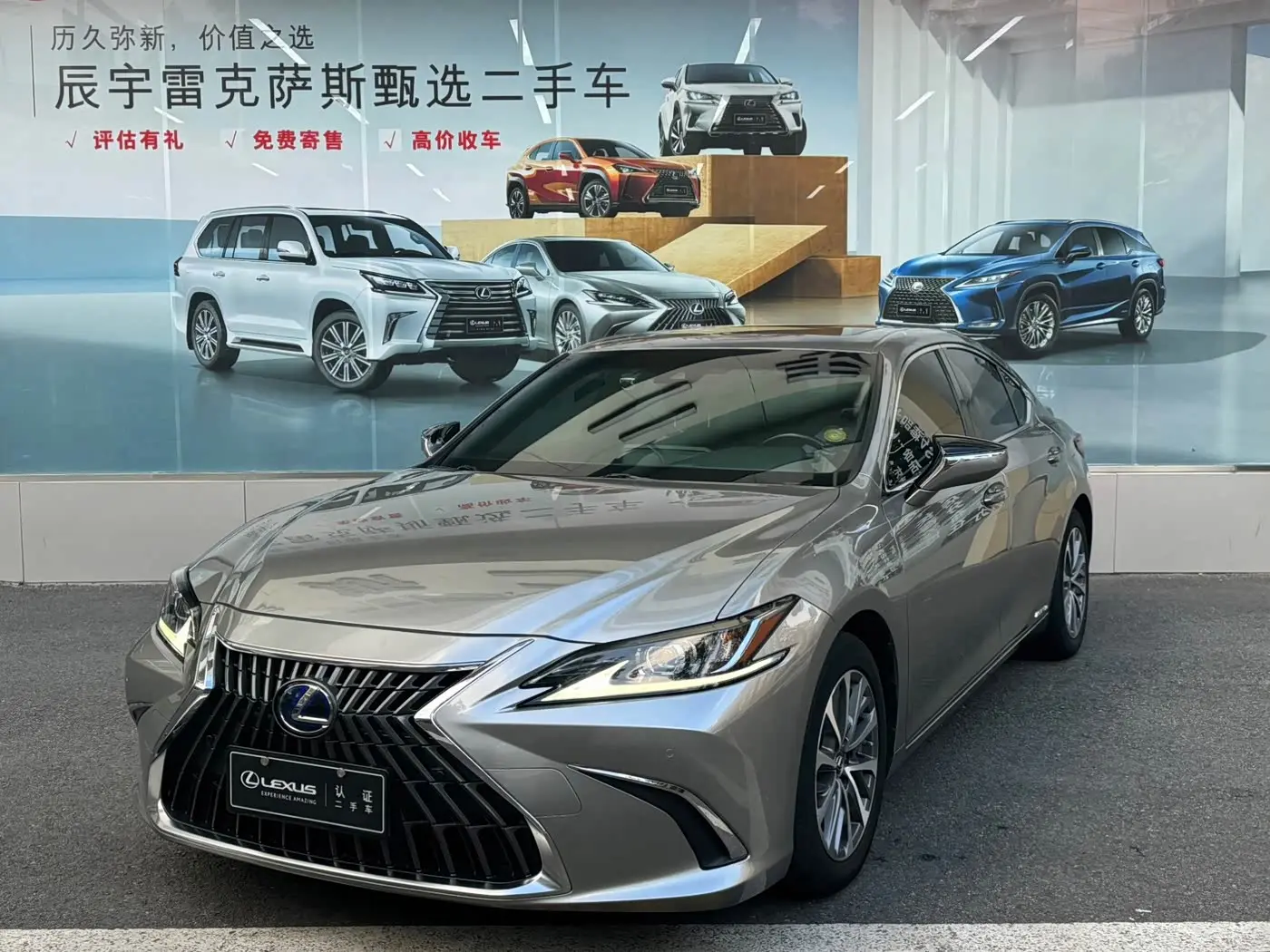 Lexus ES 2022 — Şəkil 1/15