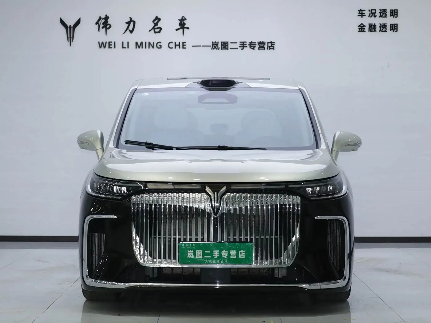Voyah Auto Voyah Dreamer 2024 — Photo 2/20