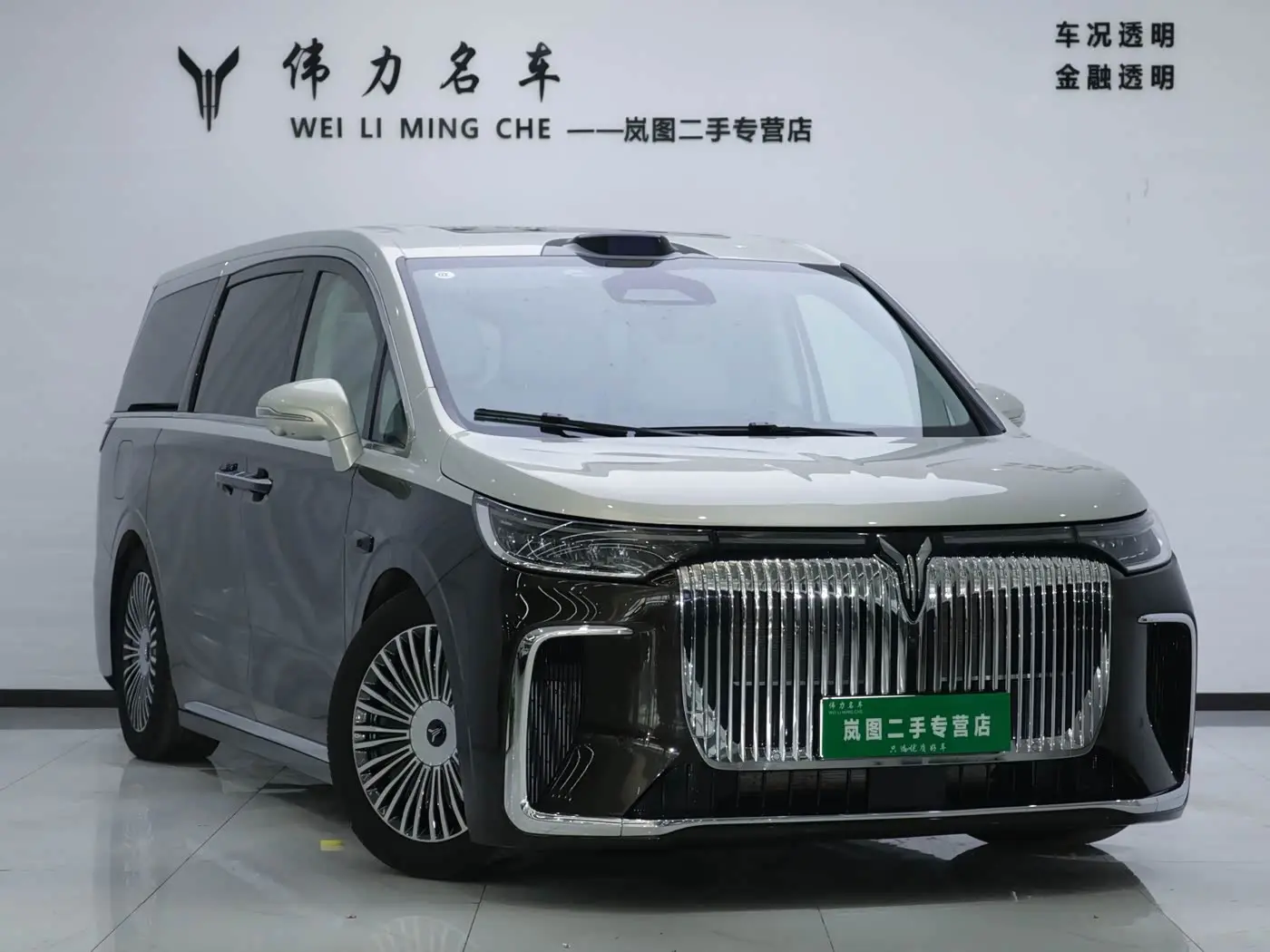 Voyah Auto Voyah Dreamer 2024 — Photo 3/20