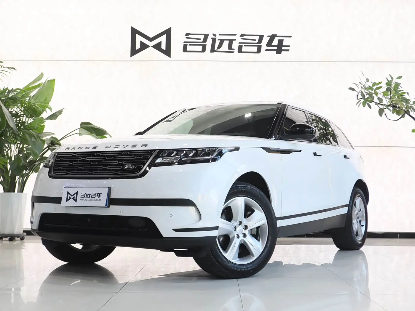 Land Rover Range Rover Velar 2024 — Photo 1/17