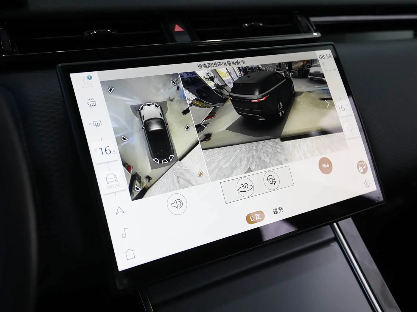 Land Rover Range Rover Velar 2024 — Photo 10/17
