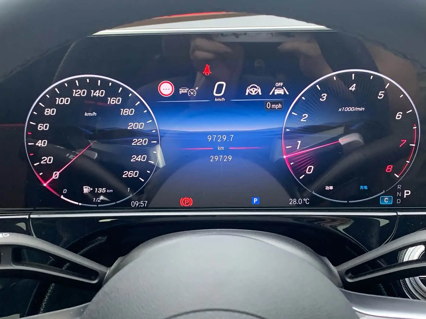 Mercedes-Benz E-Class 2024 — Photo 17/17