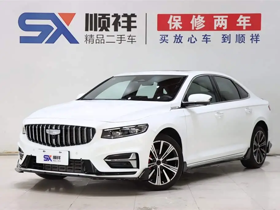 Geely Xing Rui, 2025