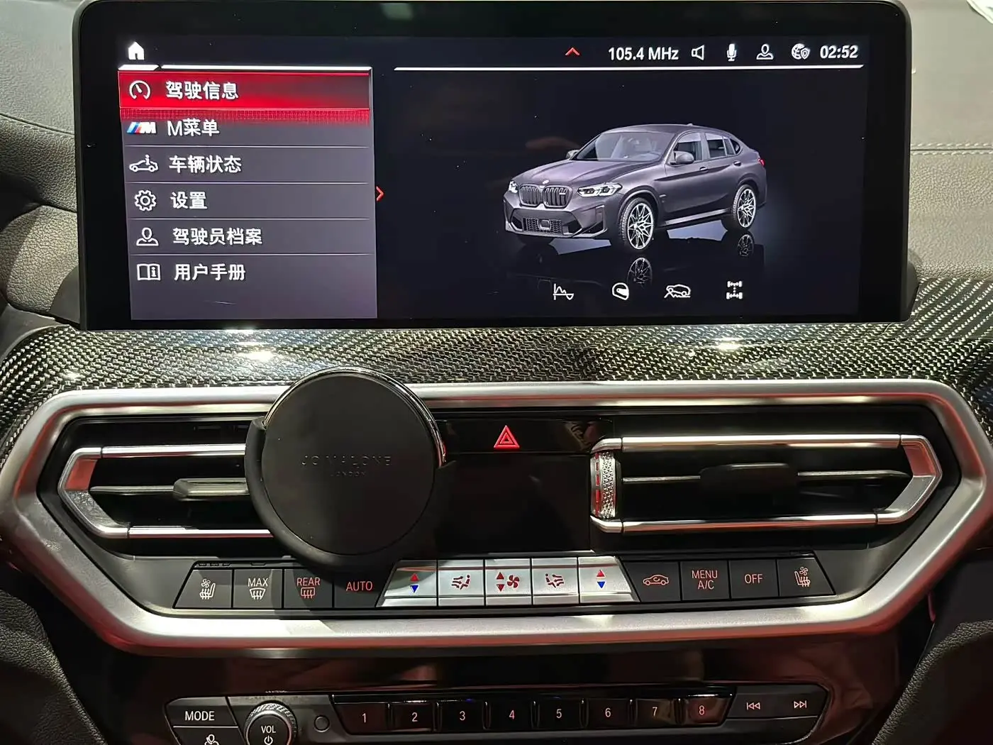 BMW X4 M 2022 — Şəkil 3/9
