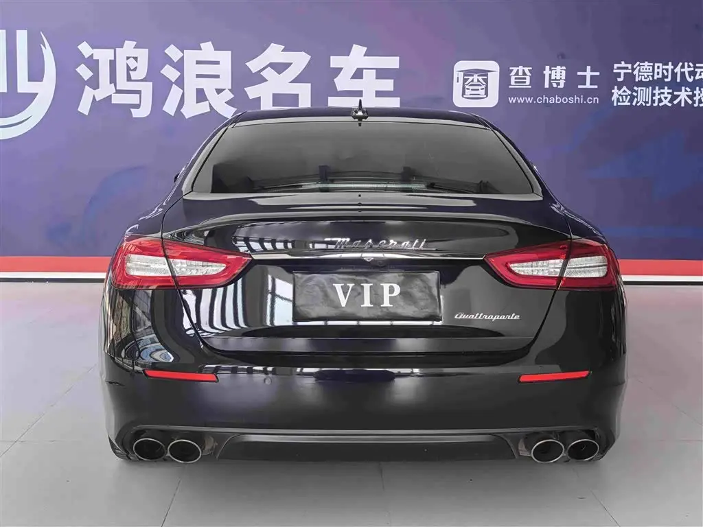 Maserati Quattroporte 2019 — Photo 8/20