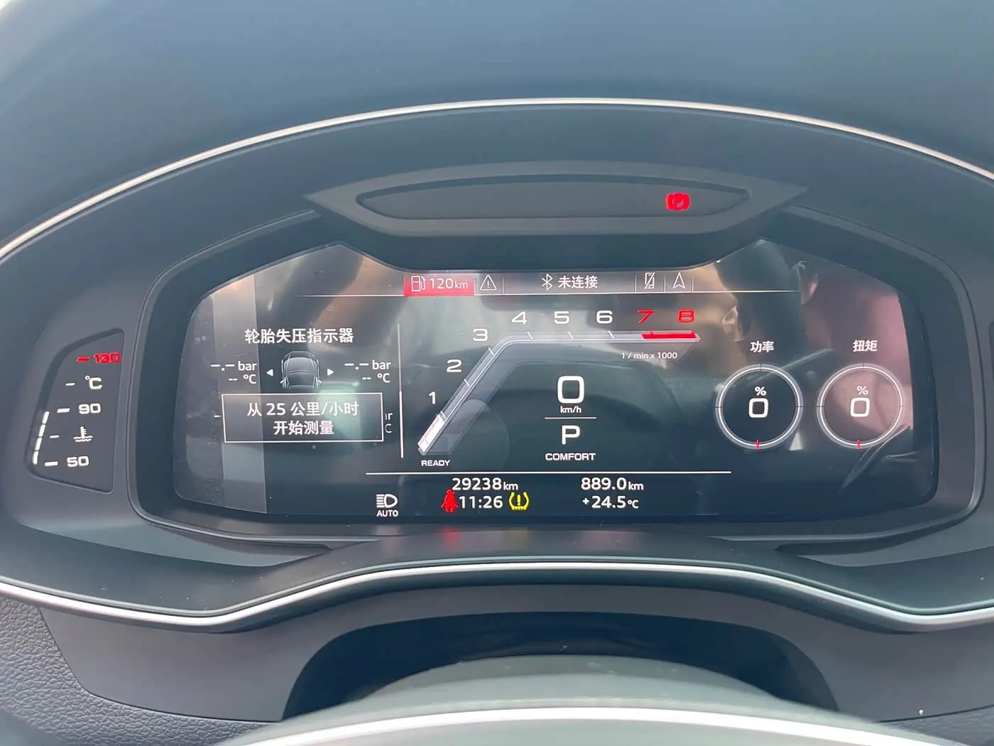 Audi A7L 2024 — ფოტო 11/20
