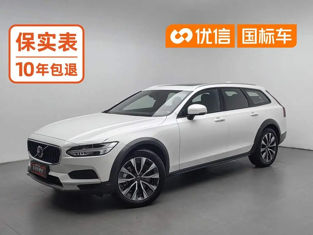 Volvo V90 2026 — Photo 1/20