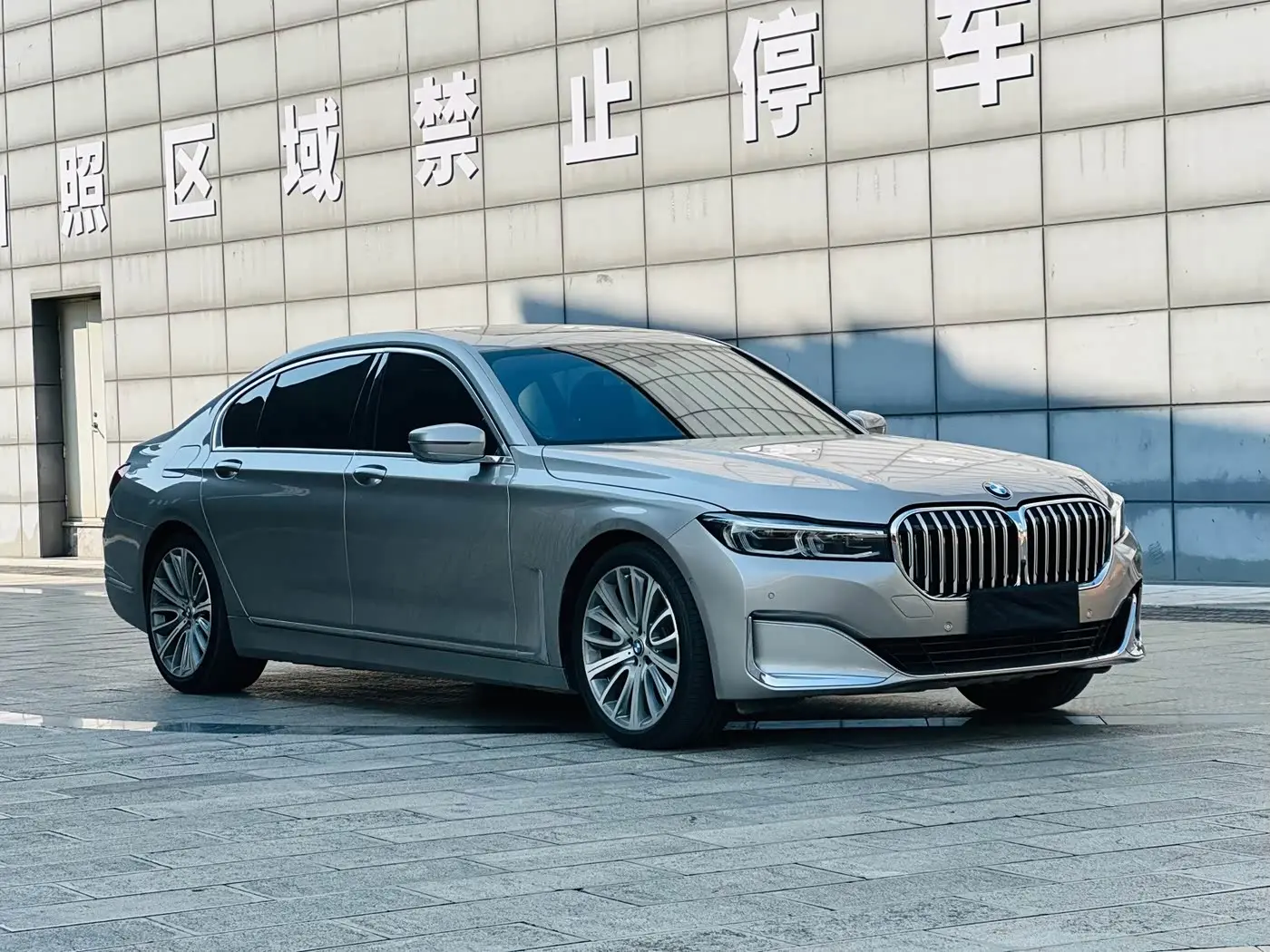 BMW 7 Series 2019 — Photo 3/15