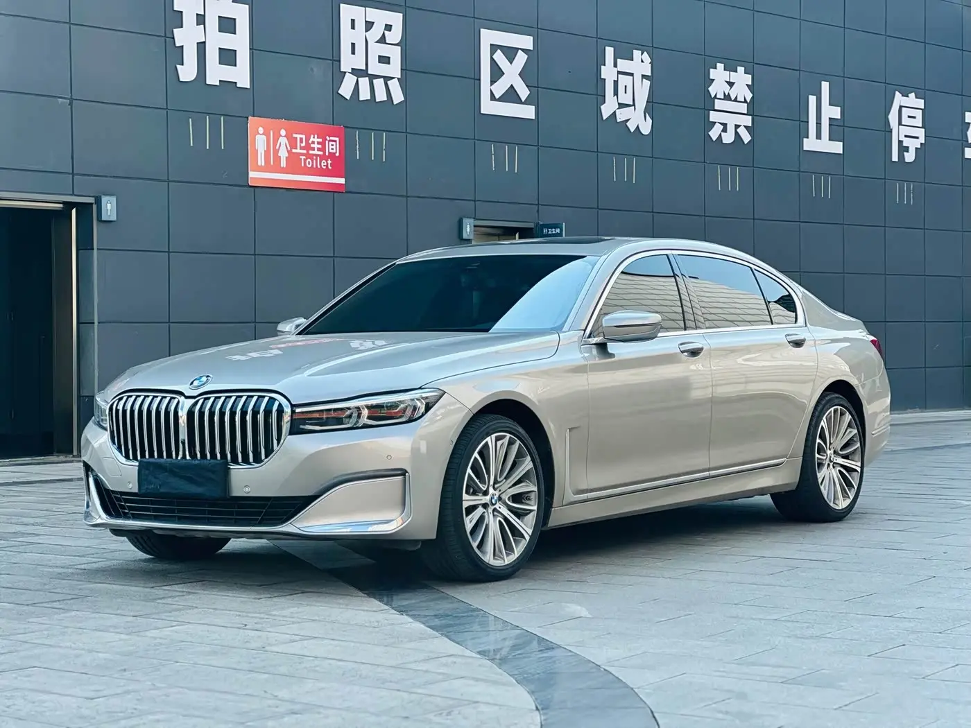 BMW 7 Series 2019 — Photo 1/15