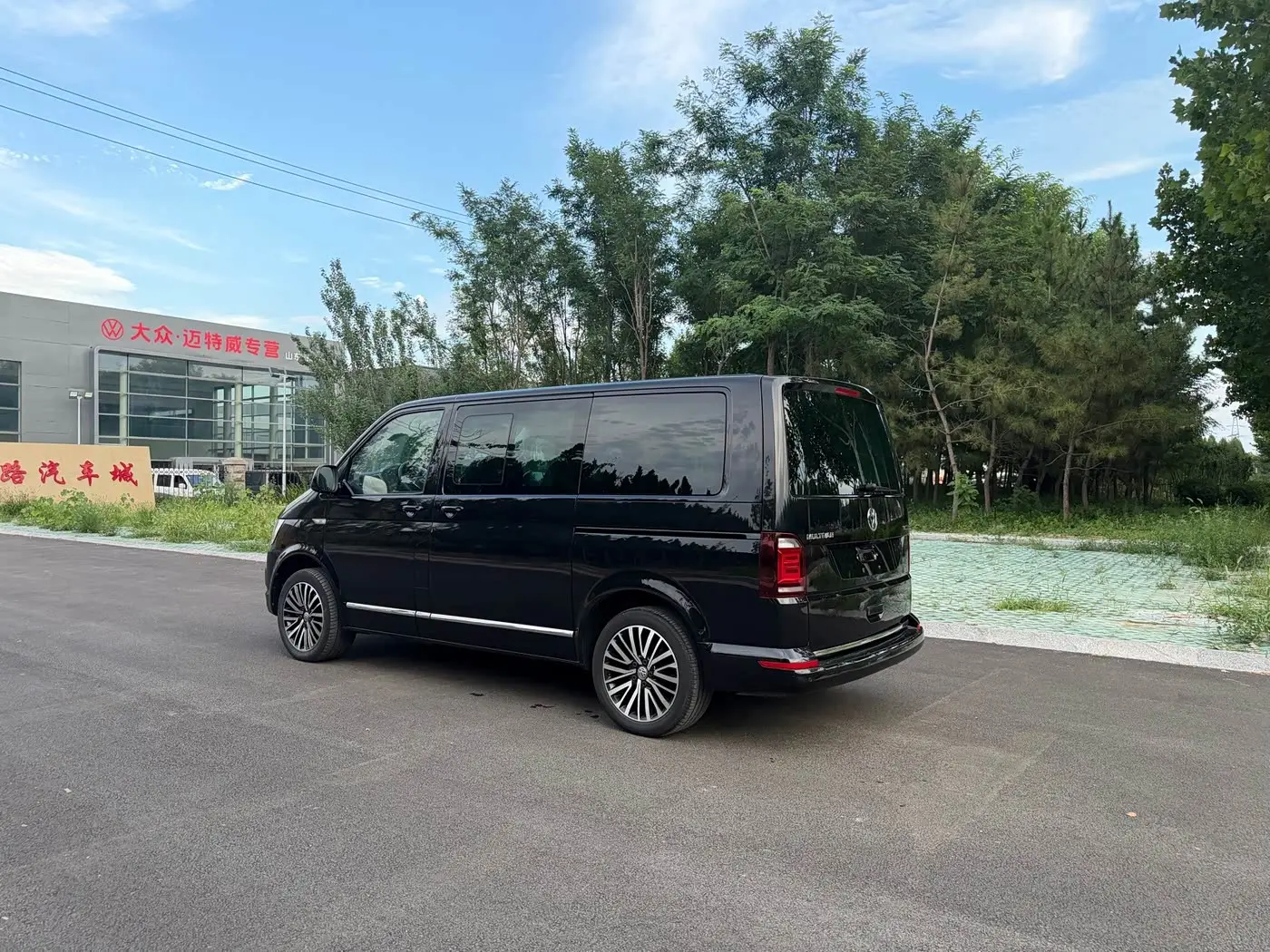 Volkswagen Multivan 2019 — Şəkil 5/20