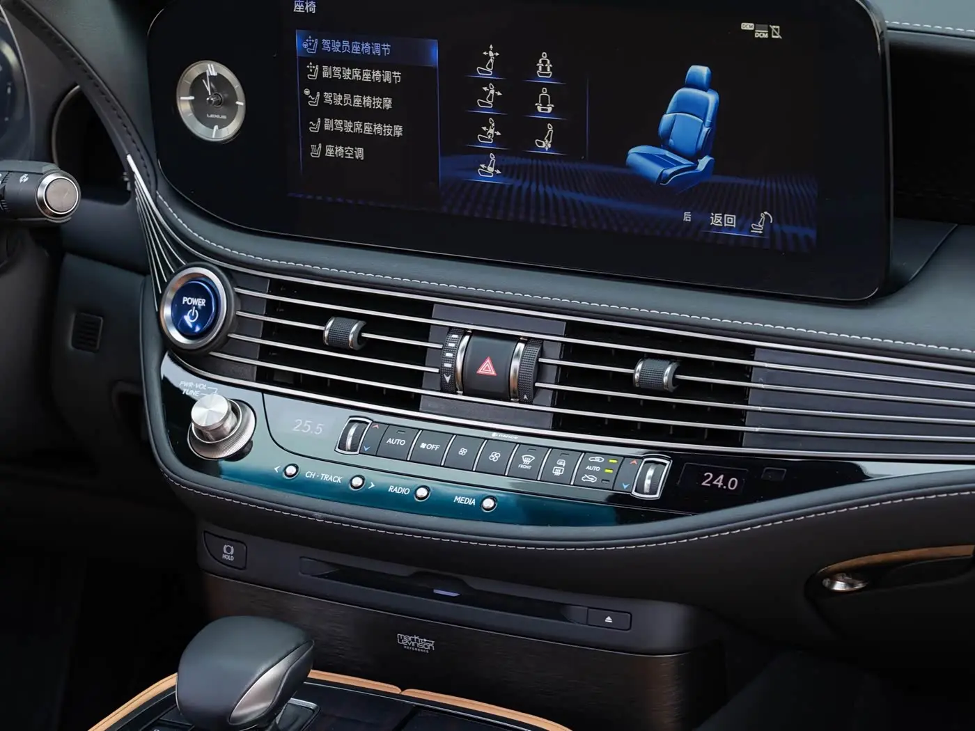 Lexus LS 2021 — Şəkil 17/20