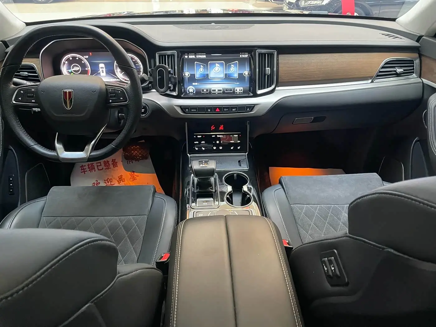 Hongqi HS7 2023 — Şəkil 13/20