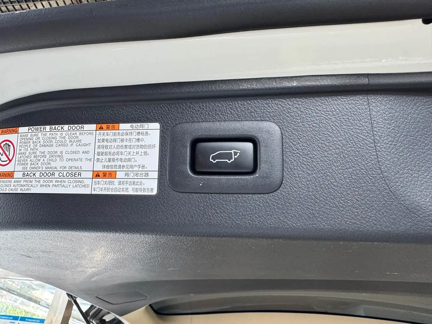 Toyota Alphard 2018 — Photo 13/20