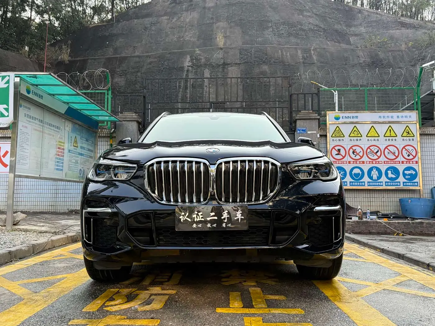 BMW X5 2023 — Photo 2/20