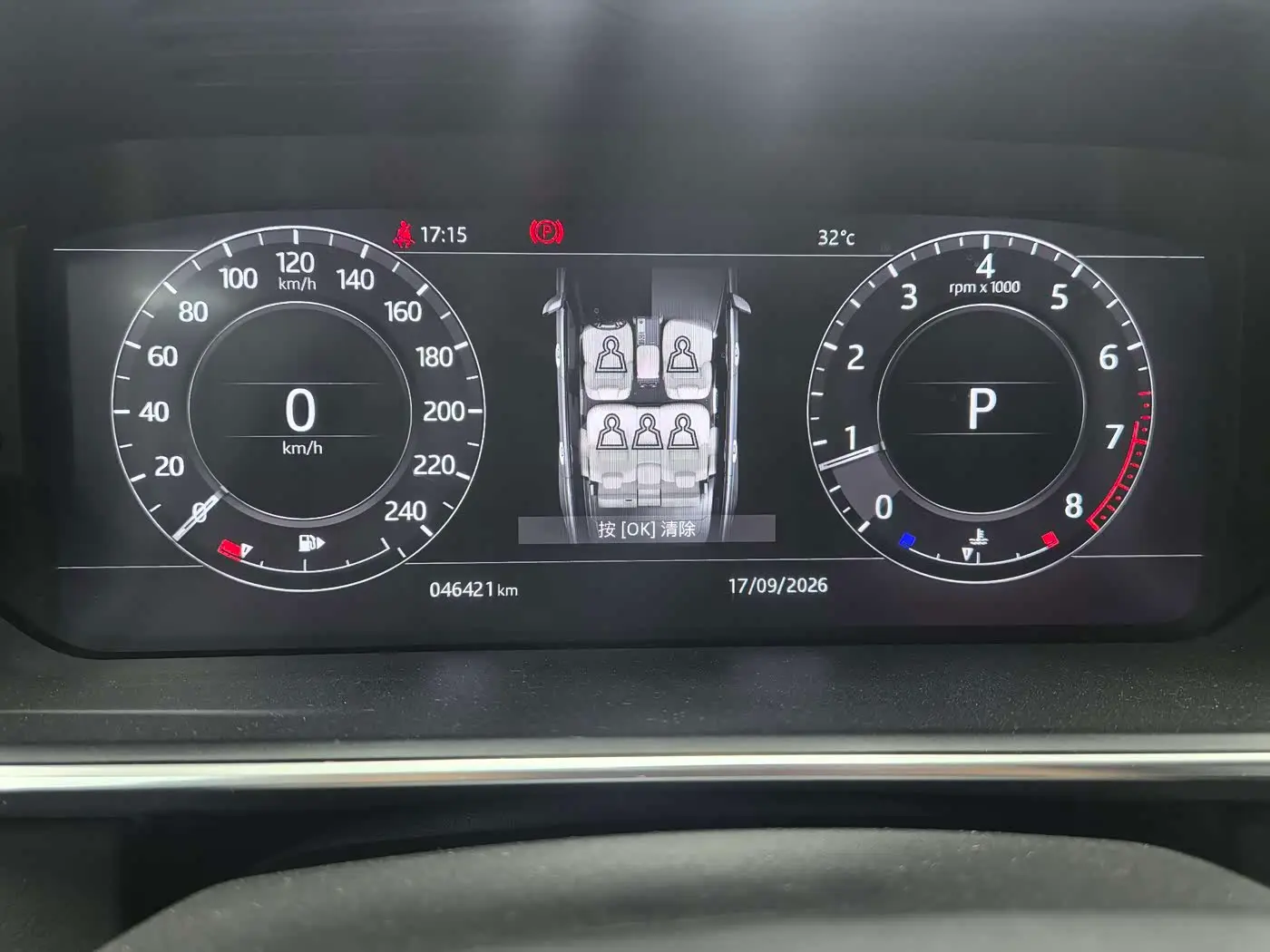 Land Rover Range Rover 2018 — Şəkil 9/19