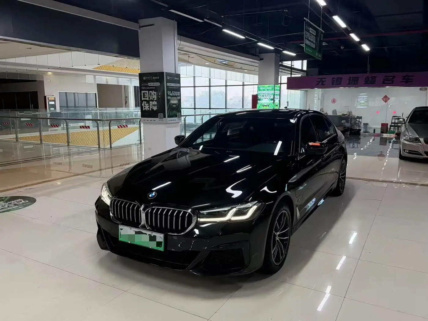 BMW 5 Series New Energy, 2021