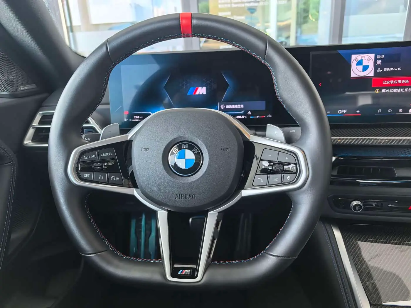 BMW M240i 2025 — Photo 13/15