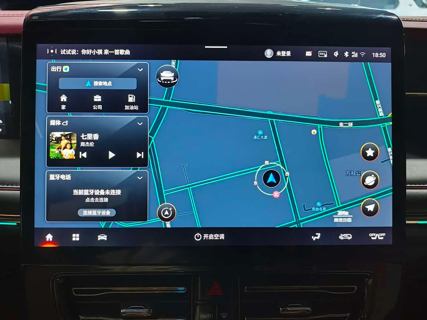 GAC Trumpchi Trumpchi M8 2023 — Şəkil 12/16