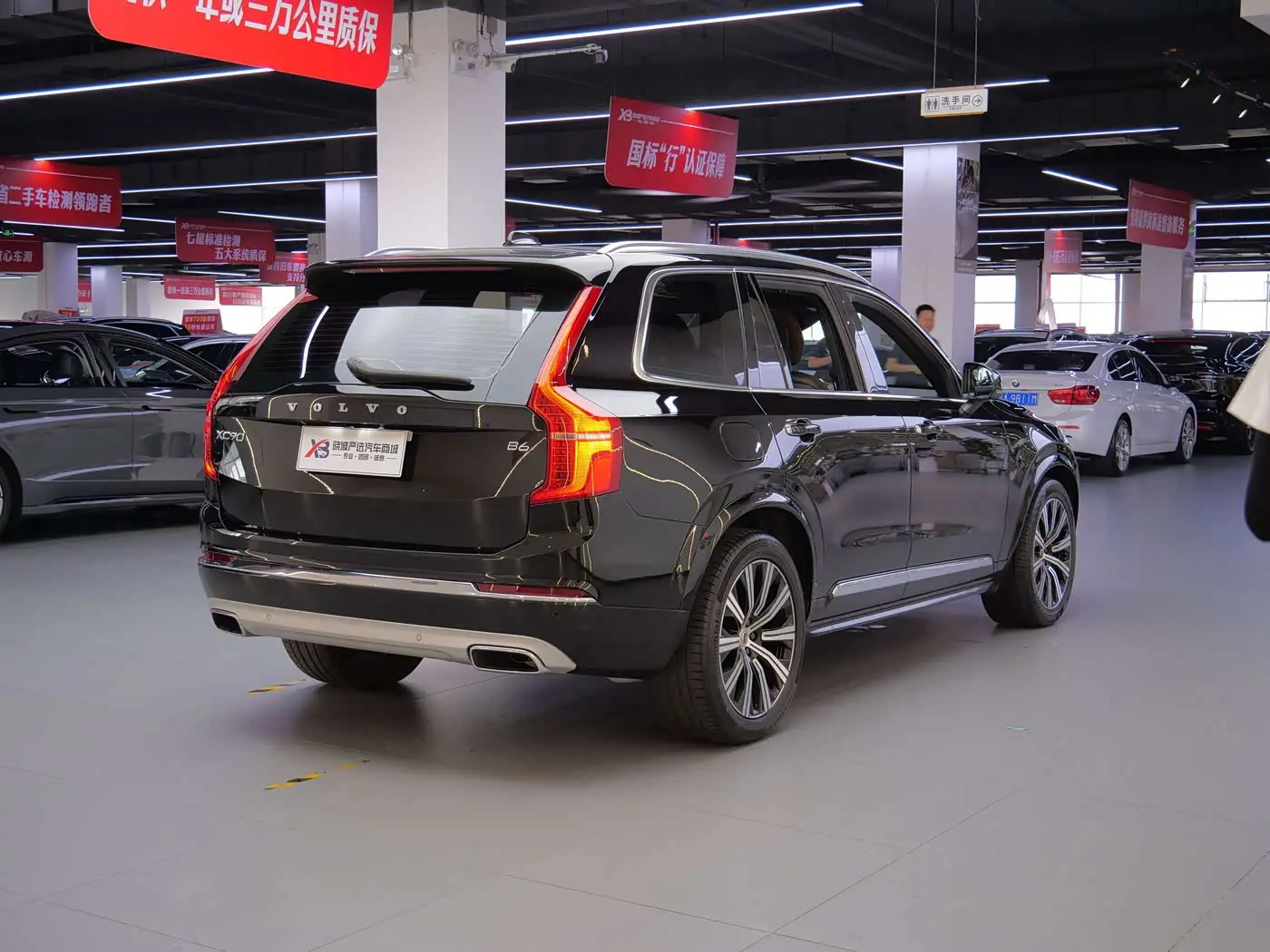 Volvo XC90 2021 — Photo 7/20