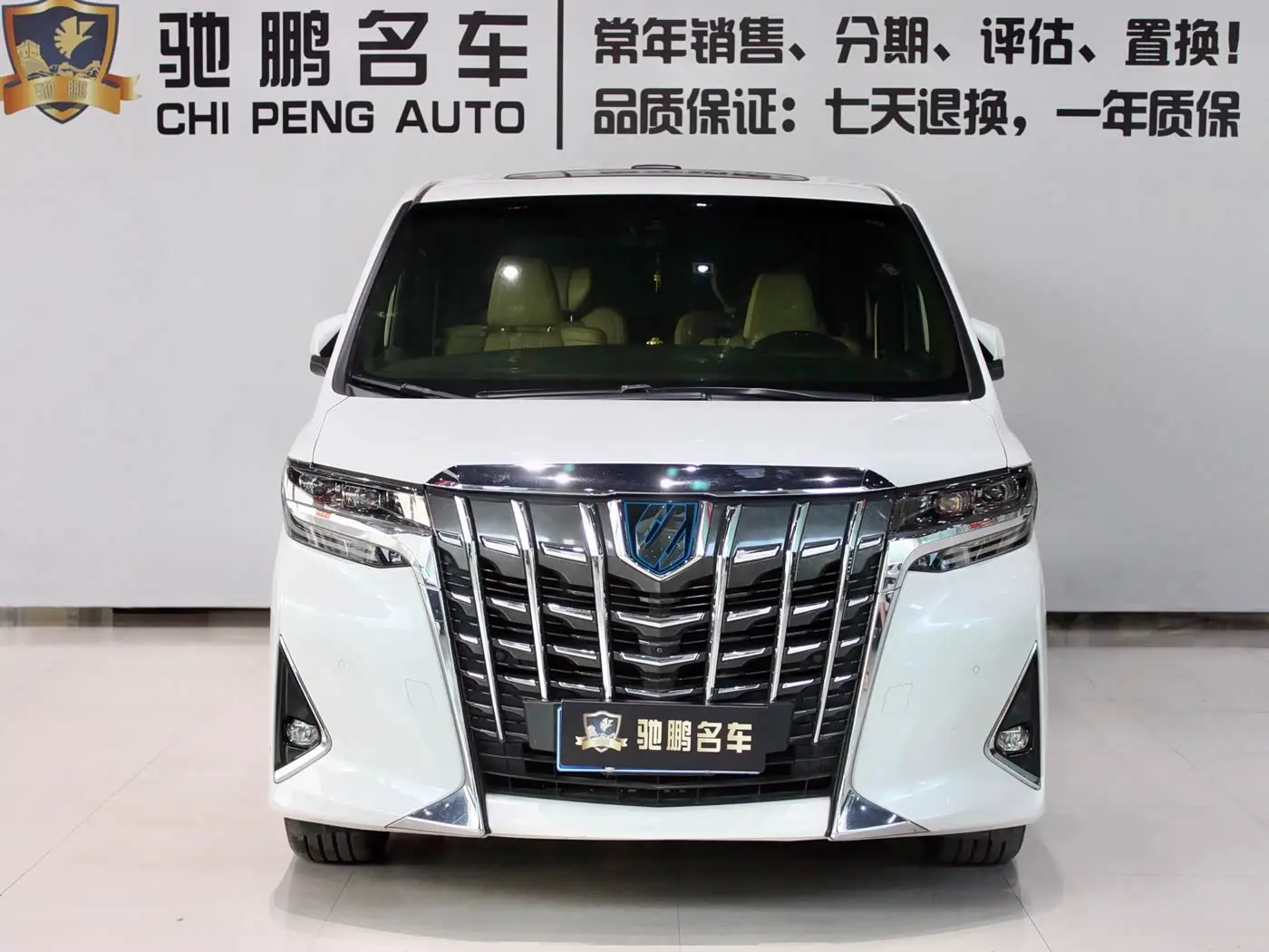 Toyota Alphard 2020 — Фото 2/20