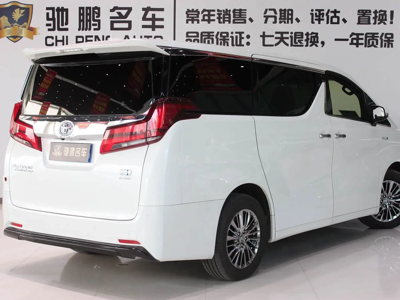 Toyota Alphard 2020 — Фото 5/20