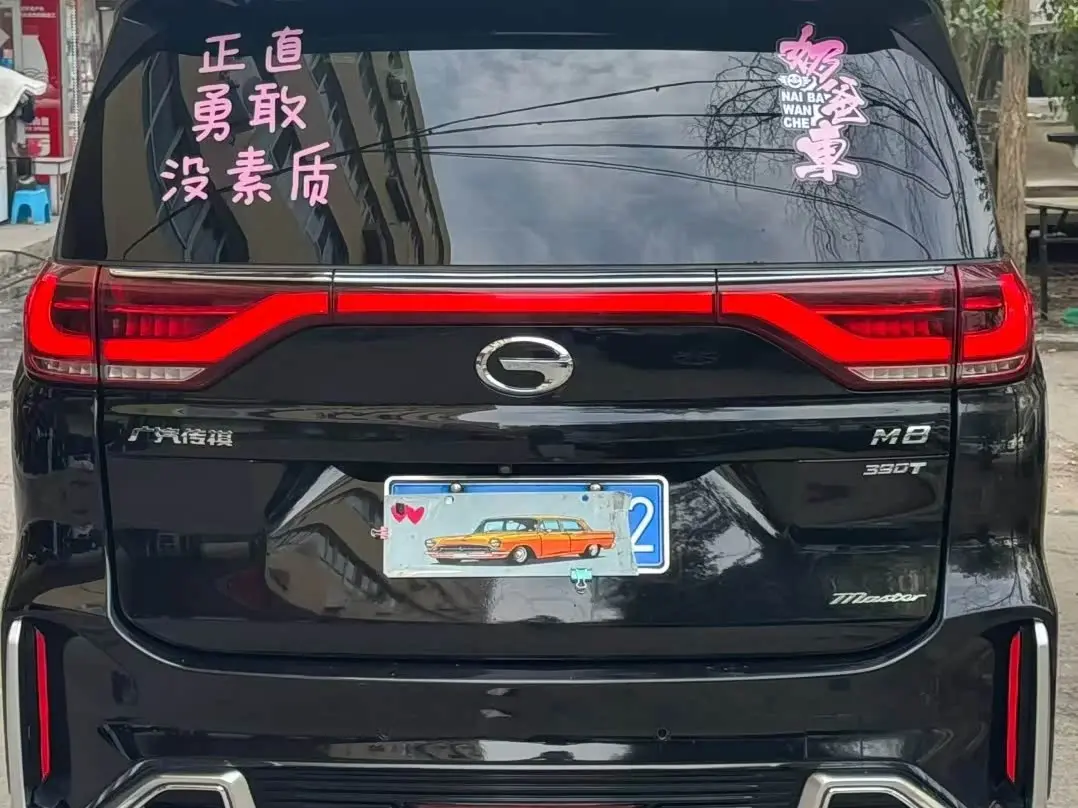 GAC Trumpchi Trumpchi M8 2022 — Фото 8/9