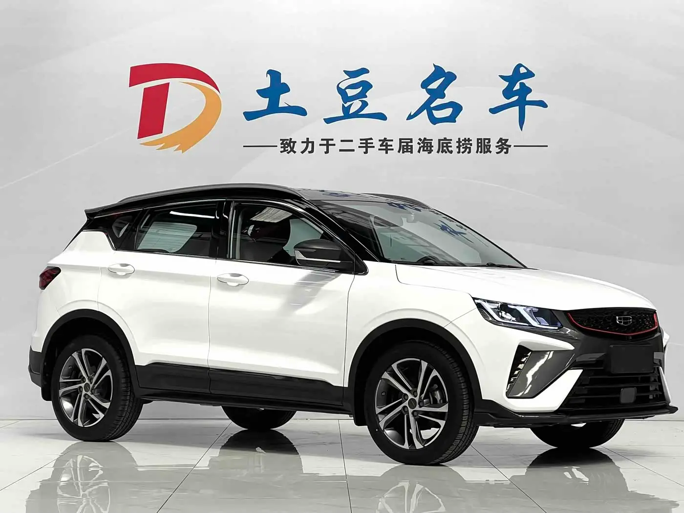 Geely Binyue 2022 — Photo 3/20