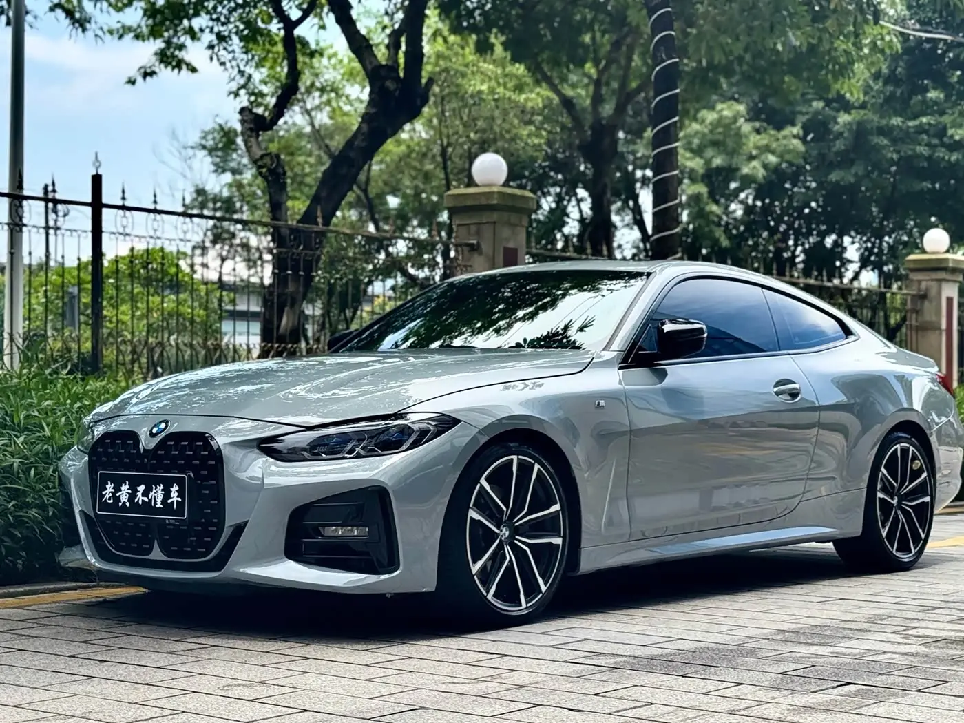 BMW 4 Series 2023 — Photo 2/15