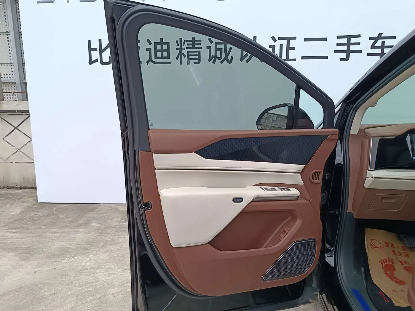 BYD Xia 2025 — Photo 7/20