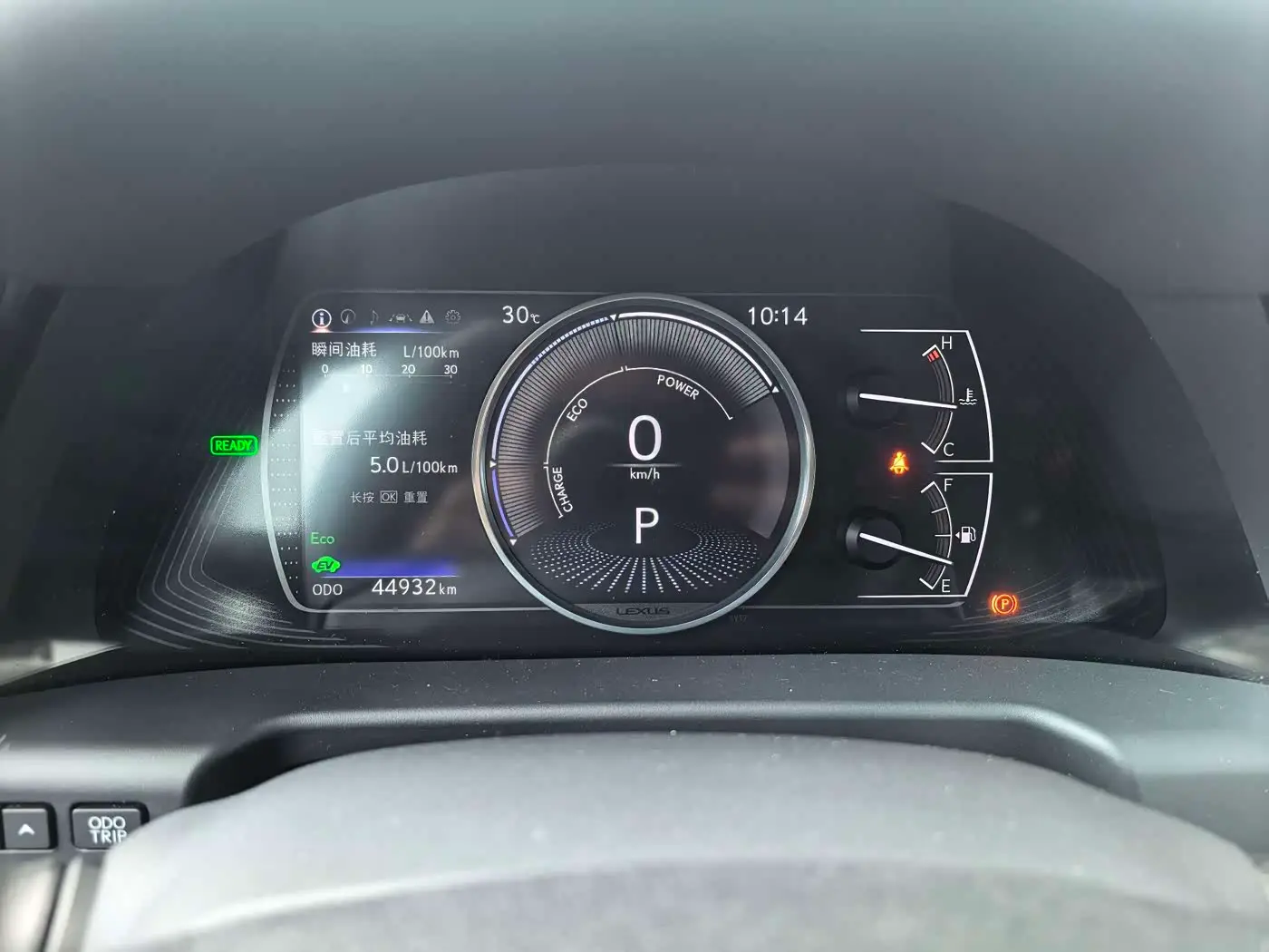 Lexus ES 2024 — Şəkil 9/12