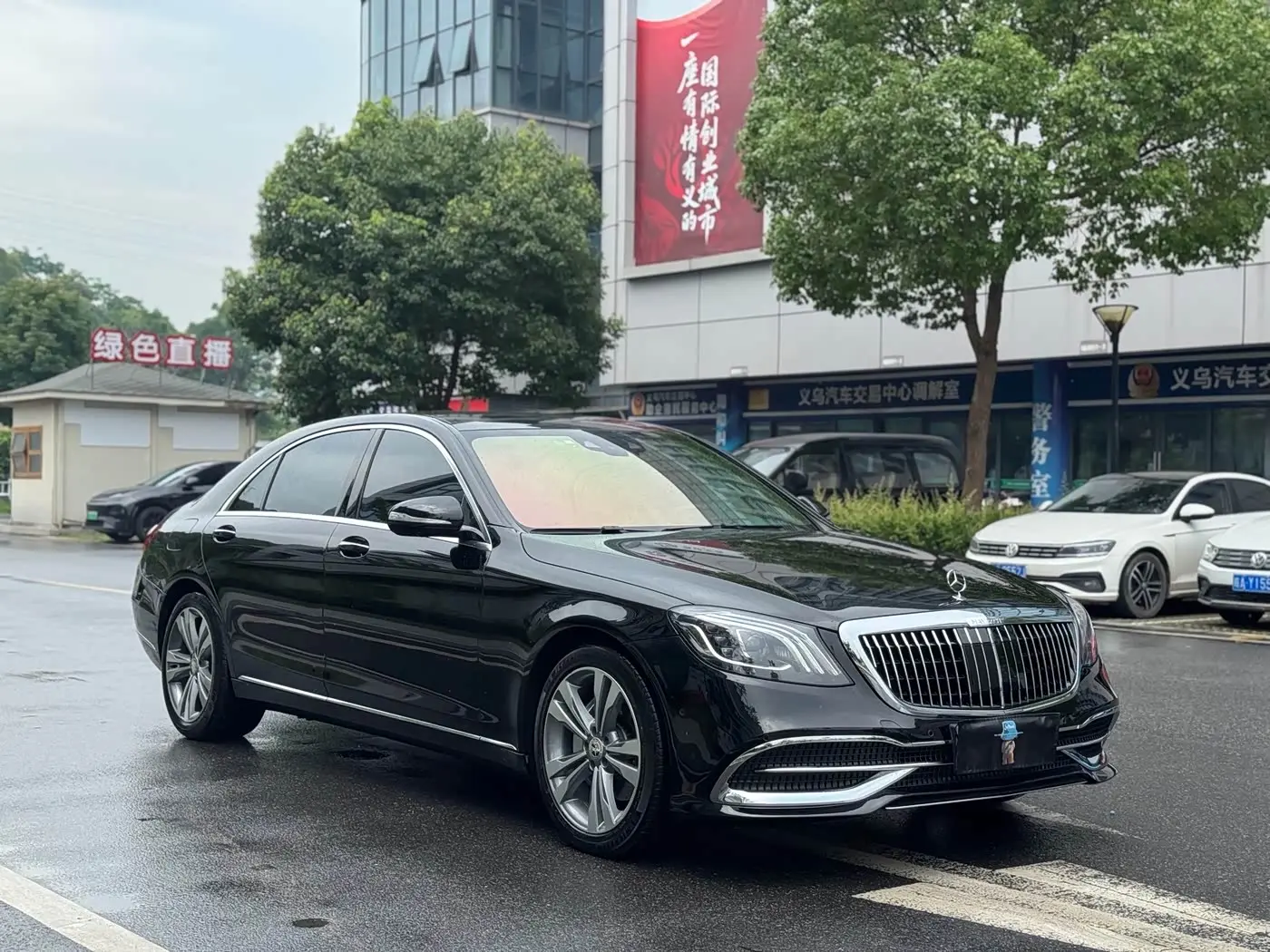 Mercedes-Benz S-Class 2017 — Photo 3/11
