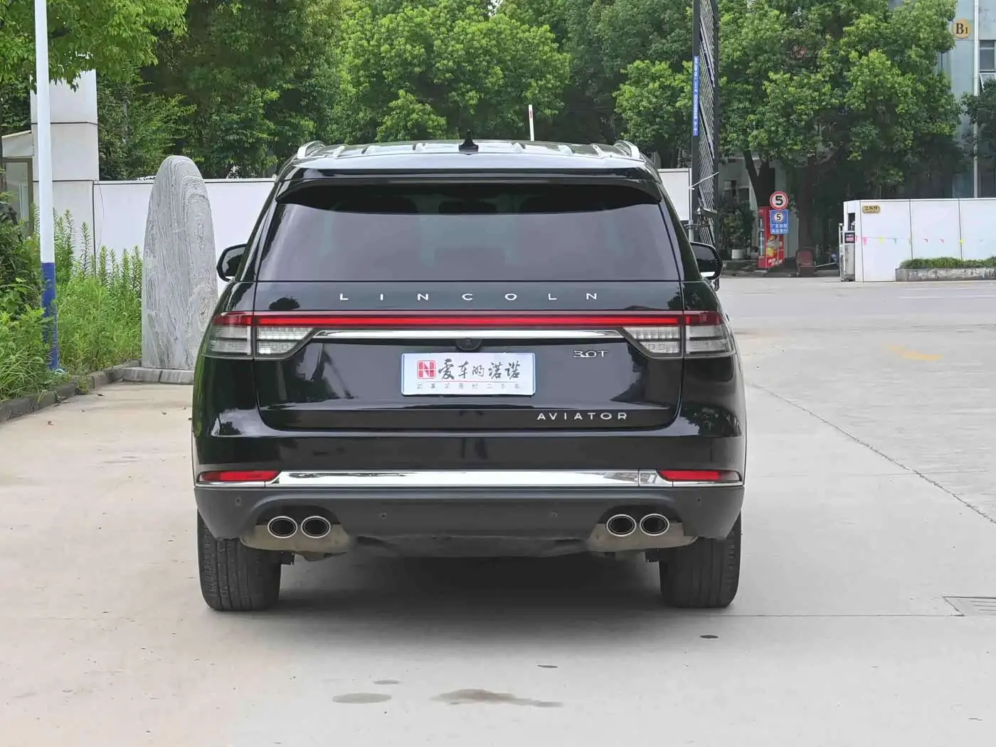 Lincoln Aviator 2021 — Photo 5/20