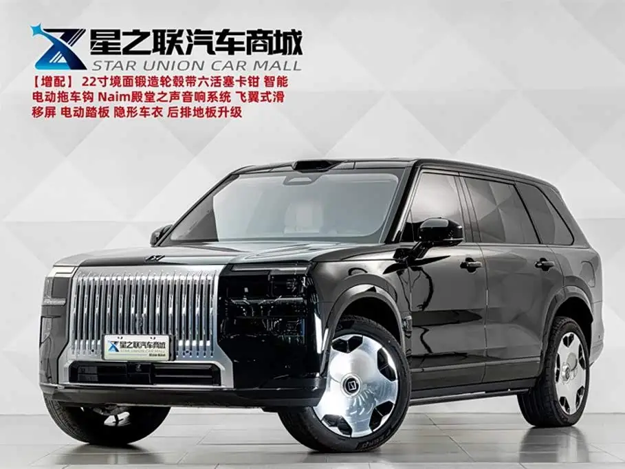 ZEEKR 9X, 2026