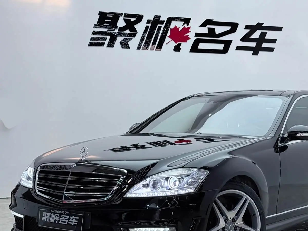 Mercedes-Benz S-Class 2008 — Photo 3/18