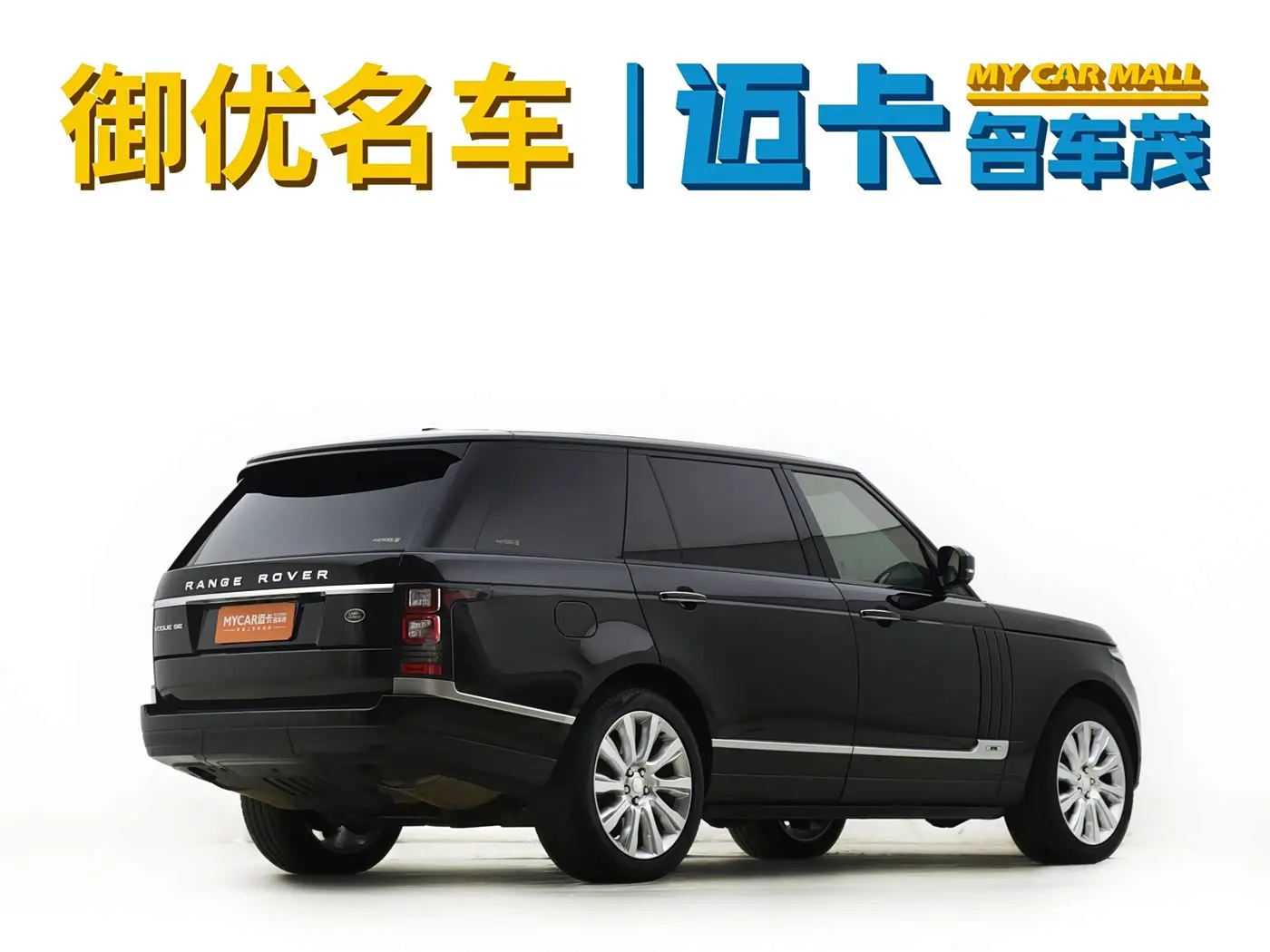 Land Rover Range Rover 2014 — Photo 2/15