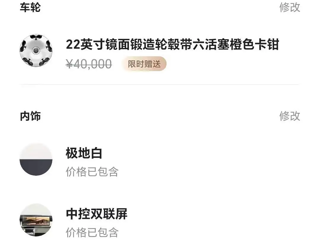 ZEEKR 9X 2026 — Photo 3/20