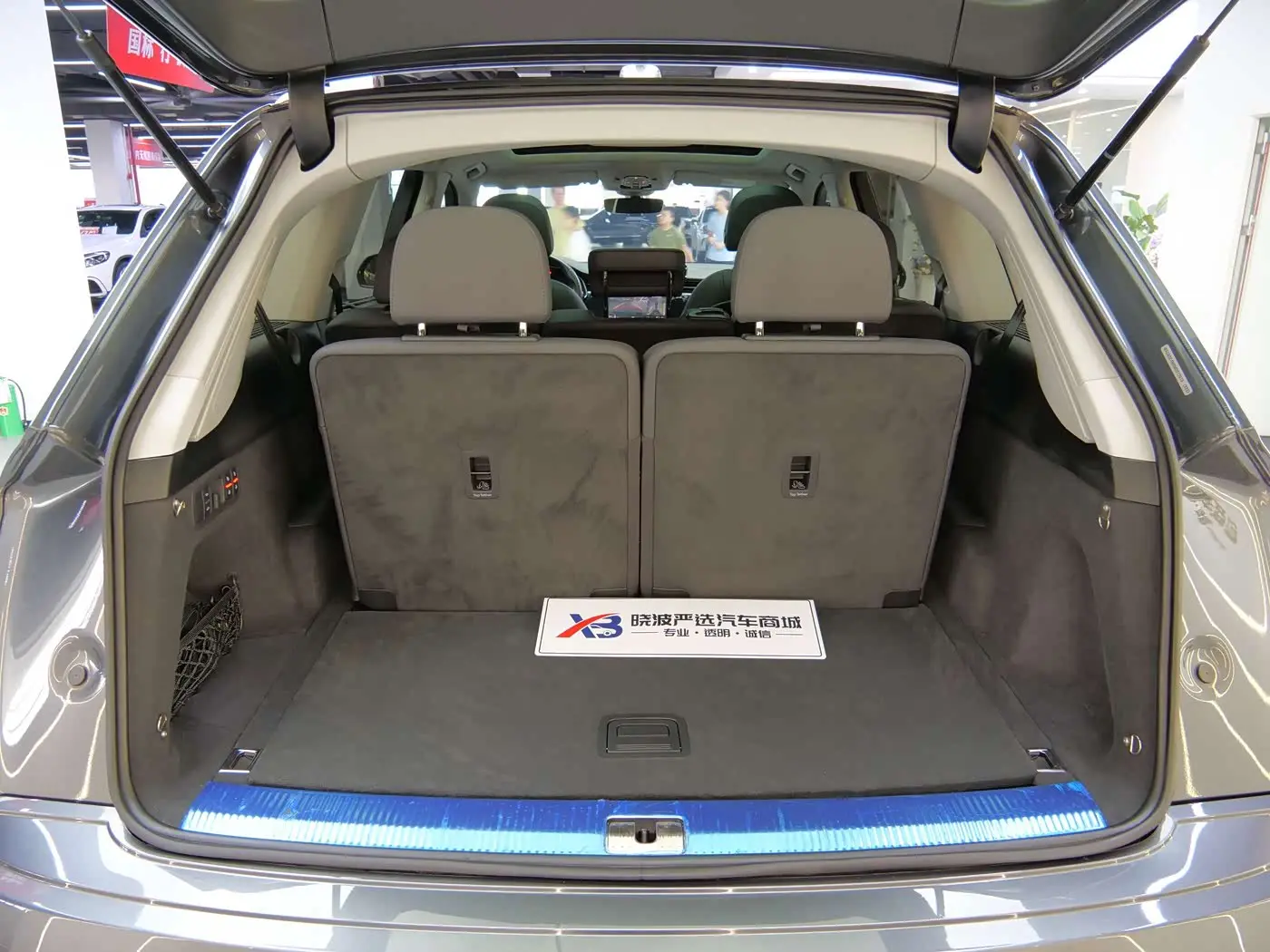 Audi Q7 2021 — Şəkil 17/20